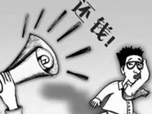 西安要债公司口碑推荐 | 西安讨债 + 收债公司，欠款追回周期缩短 40%，收费透明